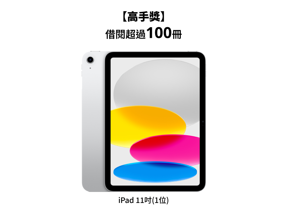 prize image
